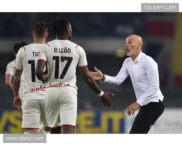 AC米兰阵容大换血后表现波动,当前阶段稳定性面临考验 AC米兰阵容大换血后表现波动,当前阶段稳定性面临考验