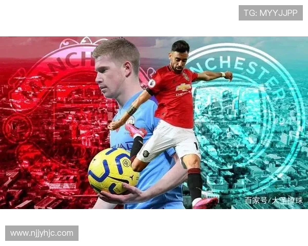 B费与德布劳内：中场组织效率及战术作用对比分析